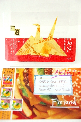 Postcard6.JPG