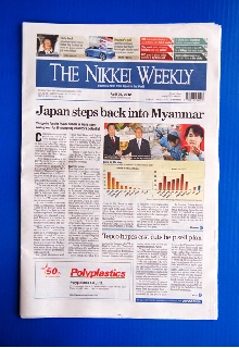 NikkeiWeekly2.jpg