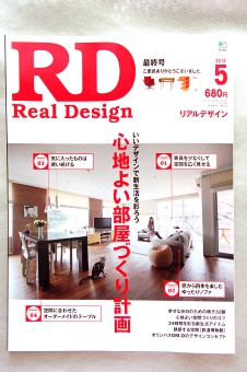 RealDesign2.jpg