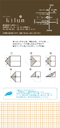 KilunFlyerHP.jpg