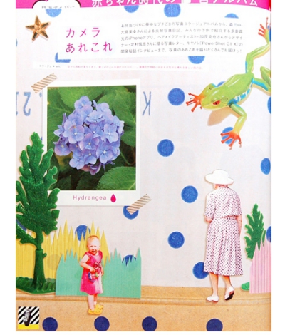 vol43-tobira (870x1024).jpg