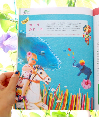 vol44-tobira (870x1024).jpg